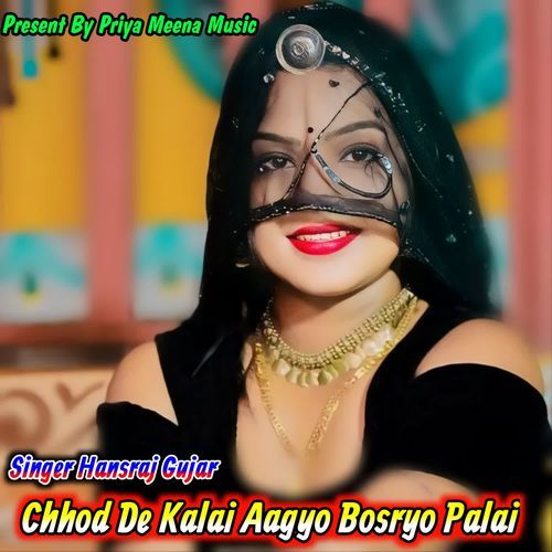 Chhod De Kalai Aagyo Bosryo Palai