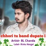 chhori tu band dupato i