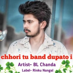 chhori tu band dupato i