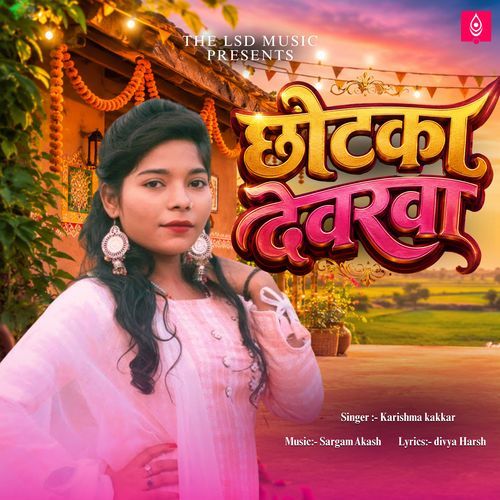 Chhotka Dewarawa