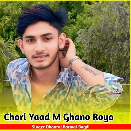Chori Yaad M Ghano Royo