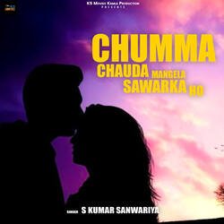 Chumma Chauda Mangela Sawarka Ho-FFkJXj9yUVg