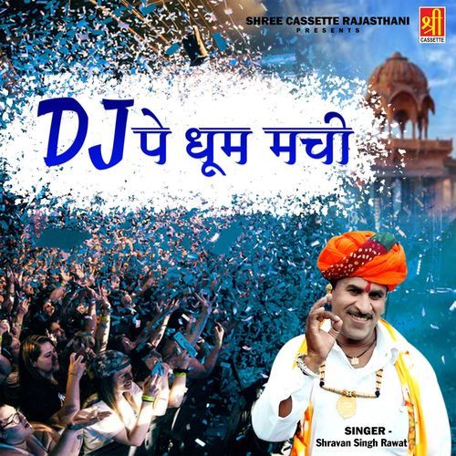 Dj Pe Dhoom Machi cover art