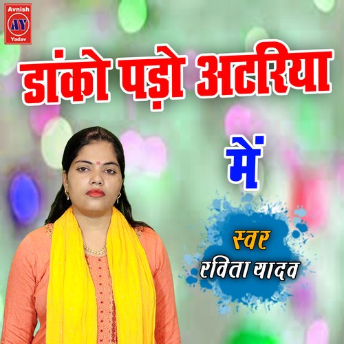 Daanko Pado Atariya Me (Hindi)