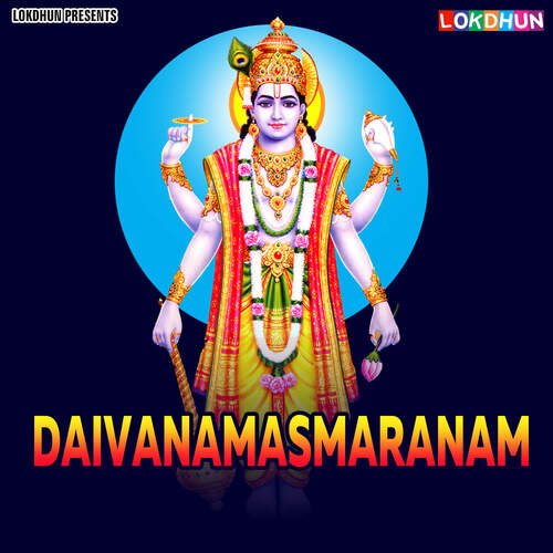 Dhanyoham Swamy