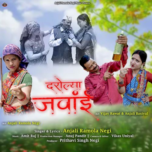 Darolya Jawain