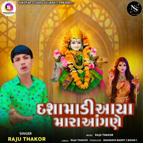 Dashamadi Aya Mara Angane