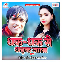 Dhak-Dhak Se Dhadak Jala-BT4dXkZnUQU