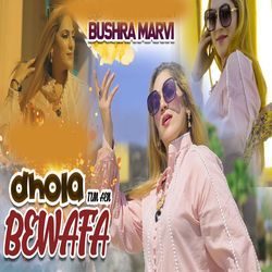 Dhola Bewafa-HV9fAiRocUM