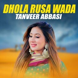 Dhola Rusa Wada-ARgAXEBlBwQ