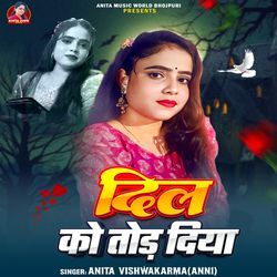 Dil Ko Tod Diya