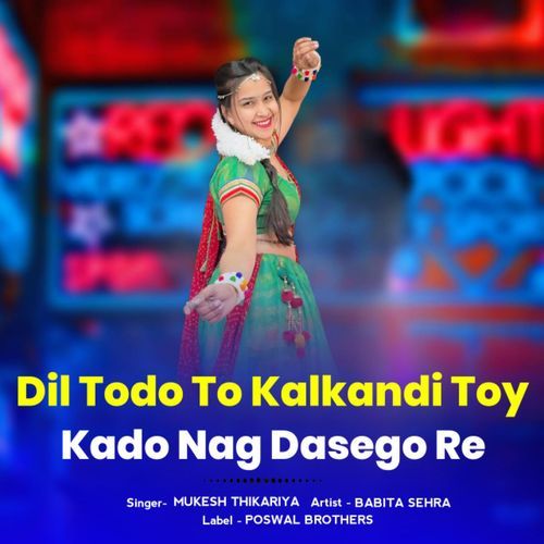 Dil Todo To Kalkandi Toy Kado Nag Dasego Re