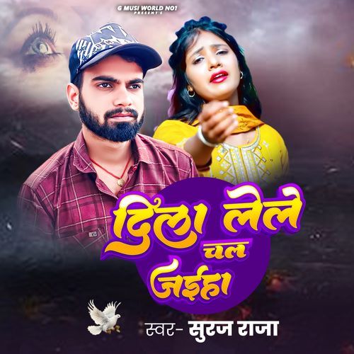 Dila Lele Chal Jaihe