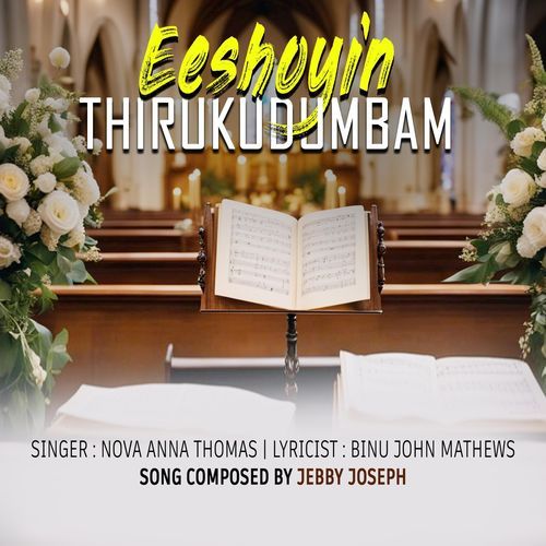 Eeshoyin Thirukudumbam