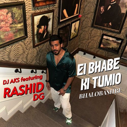 Ei Bhabe Ki Tumio Bhalobashbe