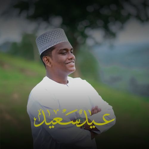 Eid Saeed