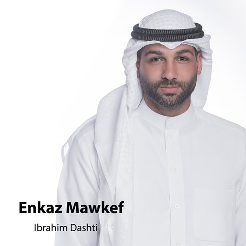 Enkaz Mawkef