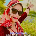 Gajab Talent Chori Ko