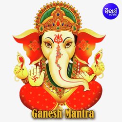 Ganesh Mantra NA-OEUCcixxBmI