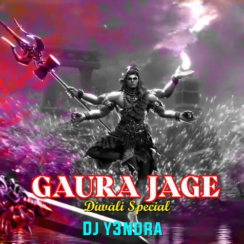 Gaura Jage (Diwali Special)