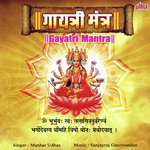 Gayatri Mantra