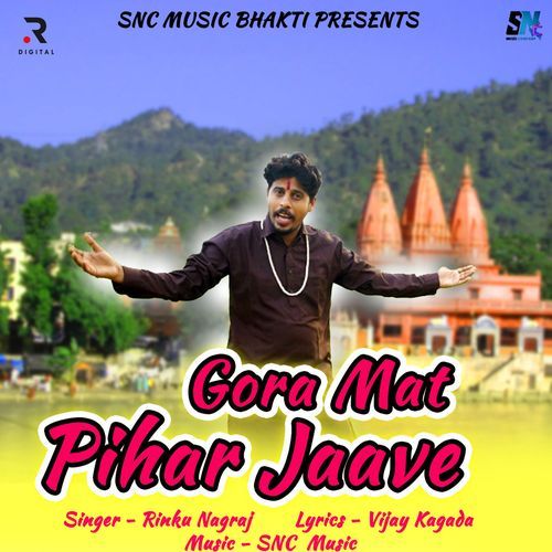 Gora Mat Pihar Jave