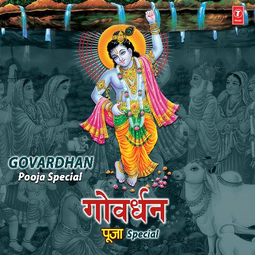 Jai Ho Jai Jai Shree Baanke Bihari (Aarti) [From "Vrindavan Ke Banke Bihari"]