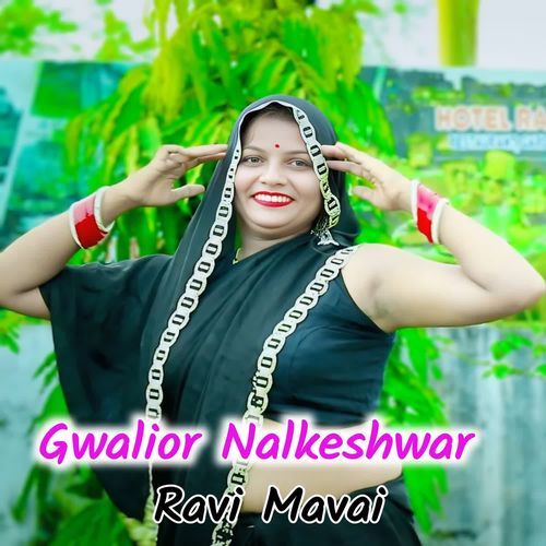 Gwalior Nalkeshwar