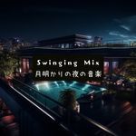 Quietude beneath the Skyline