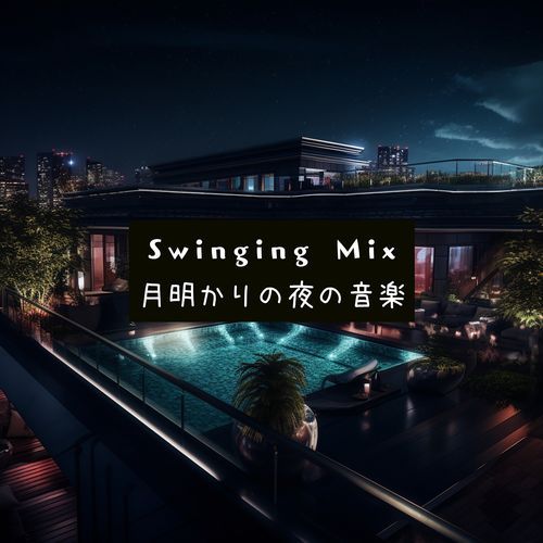 The Late Night Session