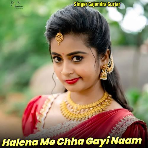 Halena Me Chha Gayi Naam