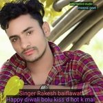 Happy diwali bolu kiss d hot k mal (Meena geet)