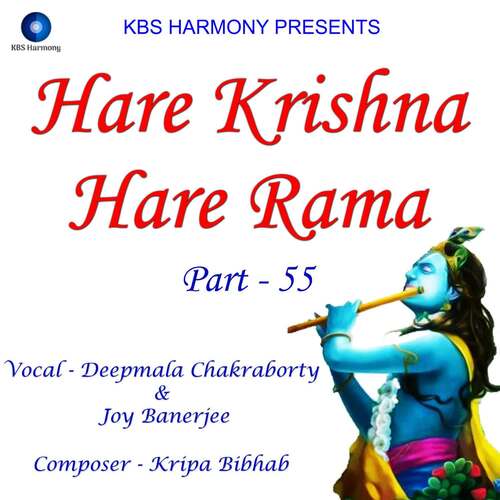 Hare Krishna Hare Rama Part - 55