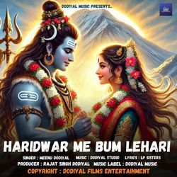 Haridwar Me Bum Lehari