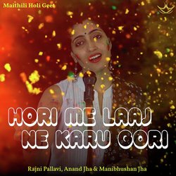 Holi Me Laaj Ne Karu Gori-MgoEfg4AdgI