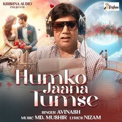 Humko Jaana Tumse-HDkFAj0ID14