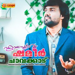 Athharul badanadiya-AFwsXytKf38