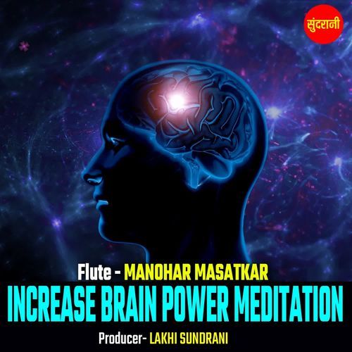 Increase Brain Power Meditation