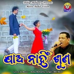 Jaa Nahin Suna by Md. Abid