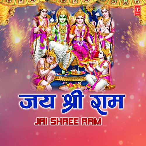 Ram Dhuni (From "Shri Ram Jai Ram")