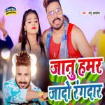 Janu Hamr Jado Rangdar