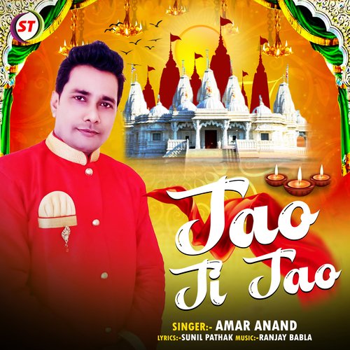 Jao Ji Jao