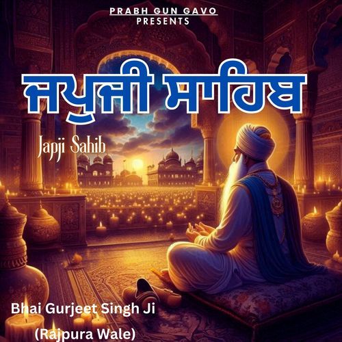 Japji Sahib