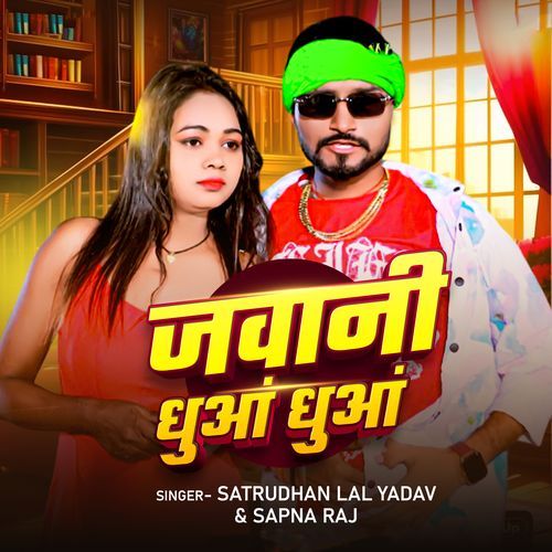 Jawani Dhua Dhua