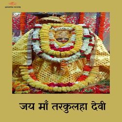 Jay Maa Tarkulha Devi-QjhbcBZdTWE