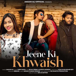 Jeene Ki Khwaish (feat. Riyaz Premi, Supriya Mondal)-OwM-QB1FRHg