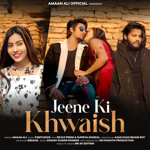 Jeene Ki Khwaish (feat. Riyaz Premi, Supriya Mondal)