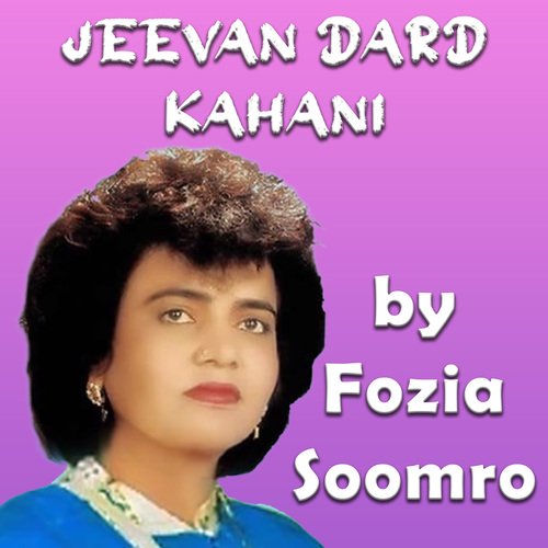 Jeevan Dard Kahani_poster_image