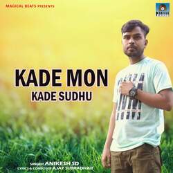 Kade Mon Kade Sudhu-KQMfUyt6Z30