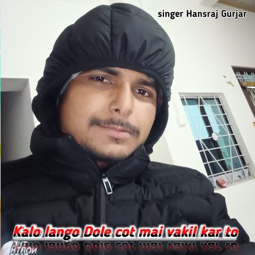 Kalo lango Dole cot mai vakil kar to